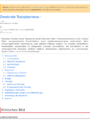 Thumbnail for version as of 17:00, 1 June 2026