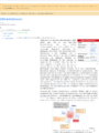 Thumbnail for version as of 15:26, 10 June 2026