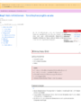 Thumbnail for version as of 17:01, 1 June 2026