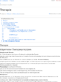 Thumbnail for version as of 17:02, 1 June 2026