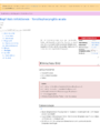 Thumbnail for version as of 15:27, 10 June 2026